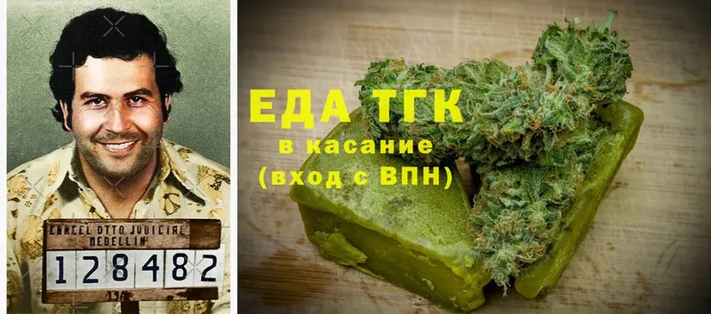 Canna-Cookies конопля  где купить наркотик  MEGA ссылки  Саранск 