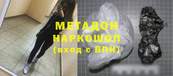 MDMA Белоозёрский