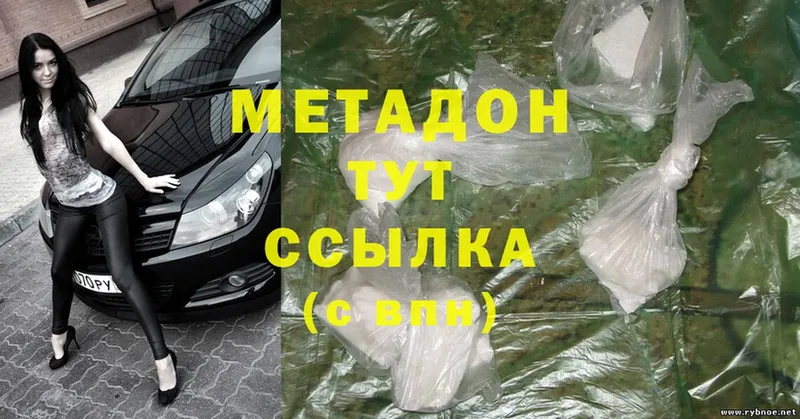 МЕТАДОН methadone  Саранск 